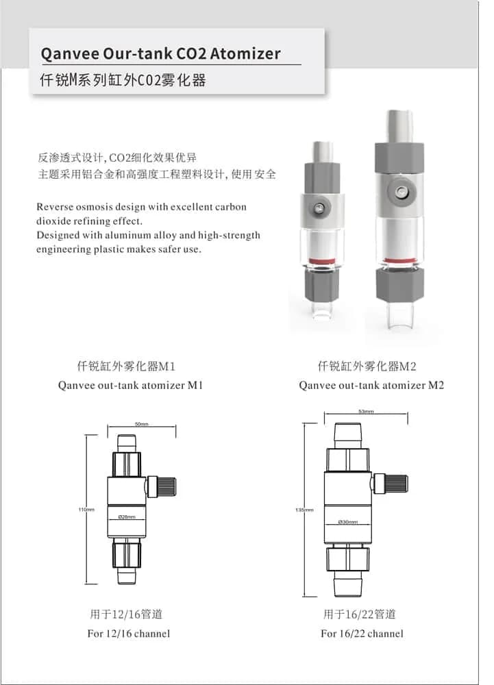 Qanvee Inline CO2 Atomizer M1 (12/16mm)