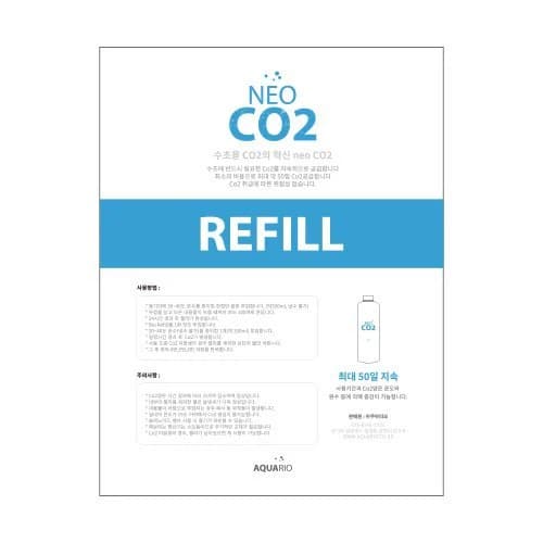 Buy Aquario Neo CO2 Refill Kit India, Neo CO2 refill pack, Aquario CO2 refill powder, bio CO2 refill for planted tank, natural CO2 refill India, Aquario Neo CO2 ingredients, CO2 refill kit for aquascape, Aquario Neo CO2 buy online India, Neo CO2 replacement pack, CO2 refill for aquarium plants India