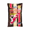 Hikari Hi-Growth Large Pellet 2kg